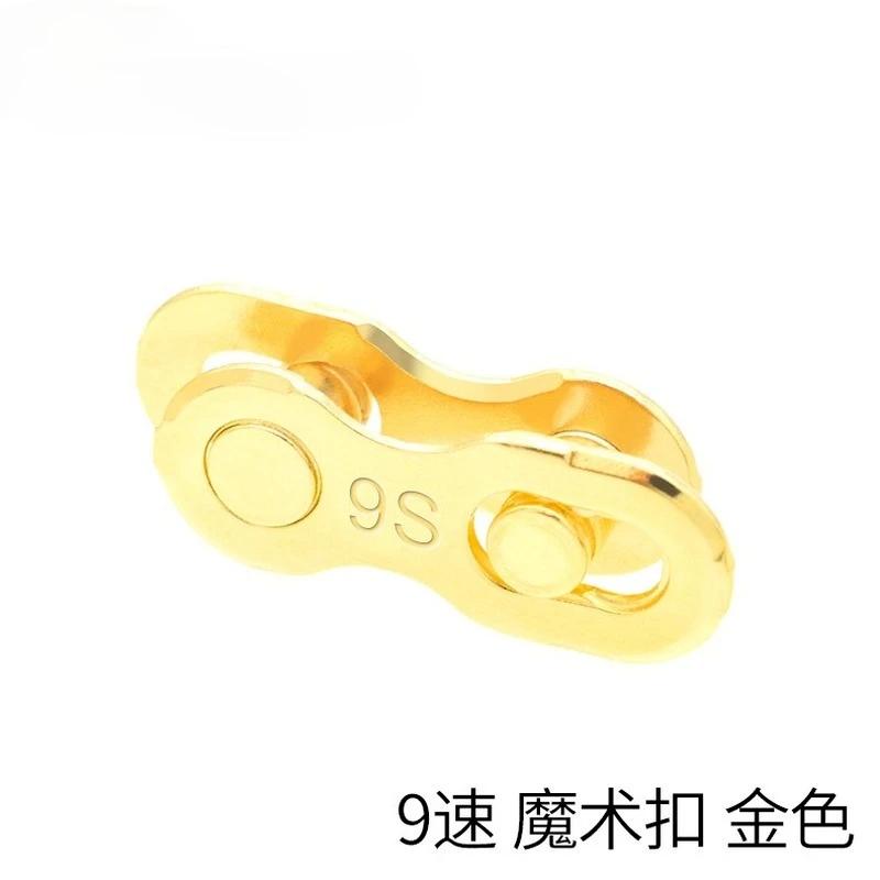 Bicycle Chain Connector Lock Quick Link Road Bike Buckle Joint Buckle Master Cycling Parts Gold 6/7/8/9/10/11/12 Speed