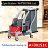 Baiyun AF08191 Multifunction Cleaning Cart with Mop & Wringer Bucket, Storage, and Hotel Service Features