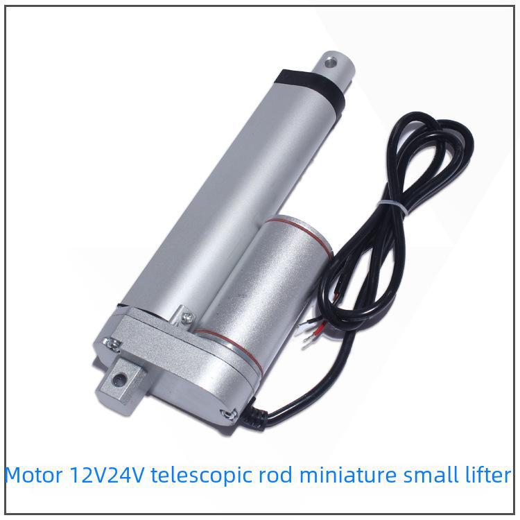 50/100/150/200MM DC Electric Push Rod Motor for Window Opener and Lifting Telescopic Applications