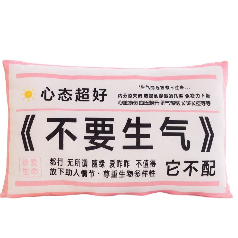 Creative Emotional Control Decompression Pillow Sofa Office Cushion Lumbar Backrest Office Worker Decompression Pillow
