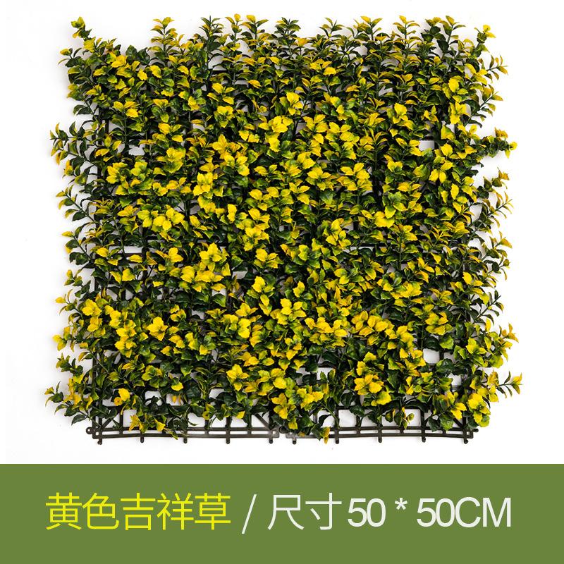 Sunscreen Simulation Plant Wall Artificial Background Wall Decoration Anti-Uv Milan Eucalyptus Lawn Plastic Fake Green Wall