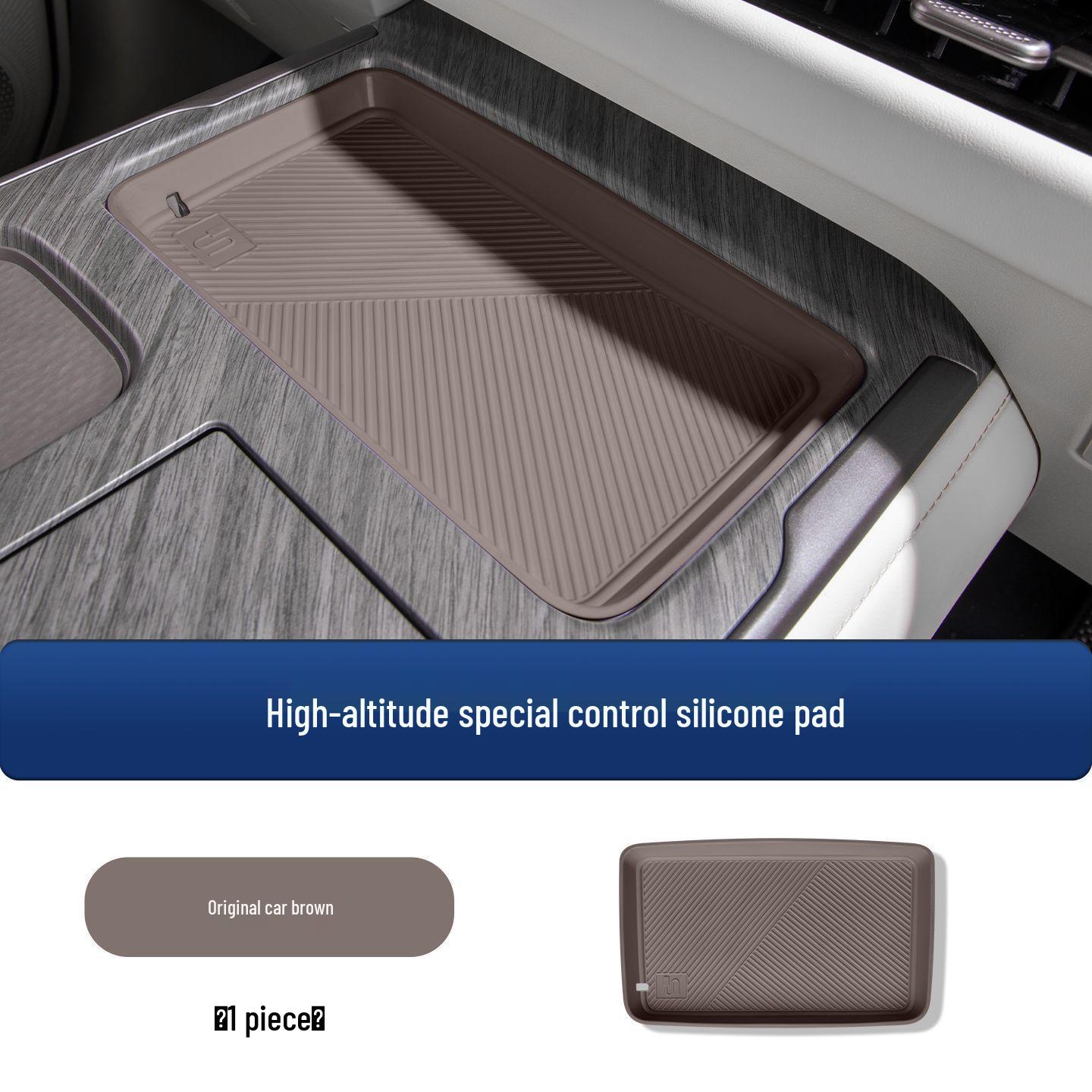 Силиконовый органайзер и защитная накладка на центральную консоль Wey Gaoshan New Gaoshan 7/8/9-