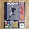 Blue Lock Adidas Limited 2026 Japan Heat Transfer Stickers Seishiro Nagi
