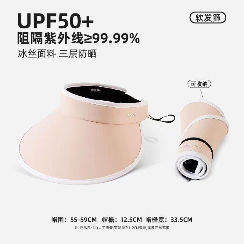 Summer Empty Top Hat Large Brim Women's Sun Protection Hat UV Protection Sun Hat Sun Hat Face Cover UPF50 + Custom