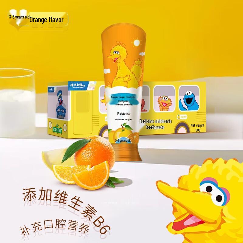 

Yunnan Baiyao Kids Probiotic Toothpaste