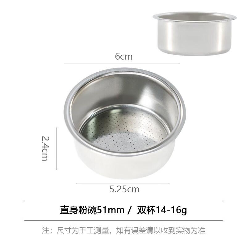 Espresso Coffee Machine Filter Baskets & Accessories