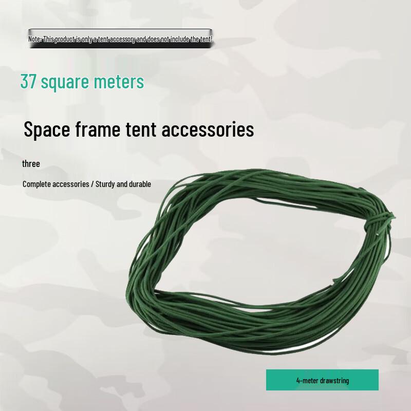 Shouli Ares 37sqm Net Tent Accessories