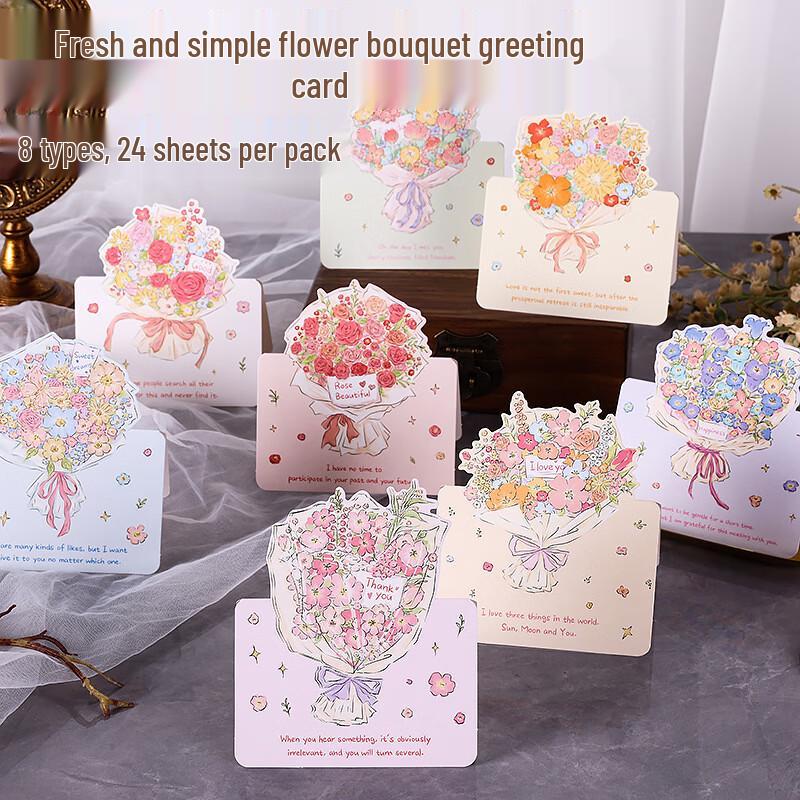 Jufu Creative Blessing Cards