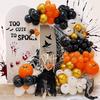 Black Orange Balloons Garland Hallonween White Metal Gold Balloon Arch Kit Baby Shower Birthday Party Wedding Decoration Globos