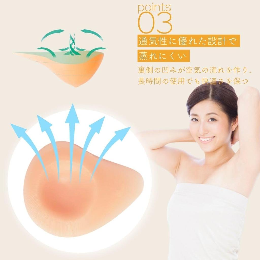 Silicone Breast Breast Right Breast [Micopuela] Adhesive, Adhesive, Post-Surgery, Enhancement, Crossdressing, (Right, (700g))