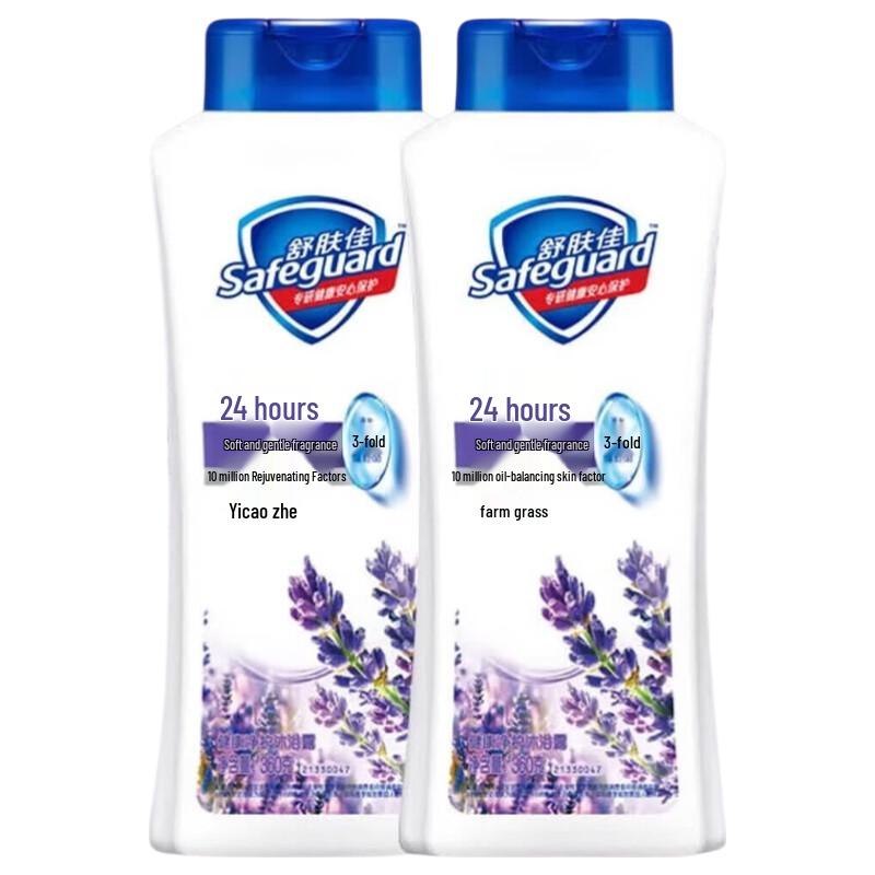 Safeguard Lavender Gentle Cleansing Shower Gel