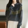Navava Men Soft Cable Jacquard Pattern Round Neck Long Sleeve Knit Nk3574
