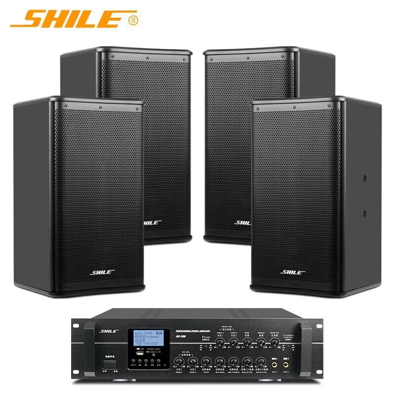 SHILE 10-inch Wall-Mounted 2-Zone Bluetooth Amplifier Speaker System (CN Version)