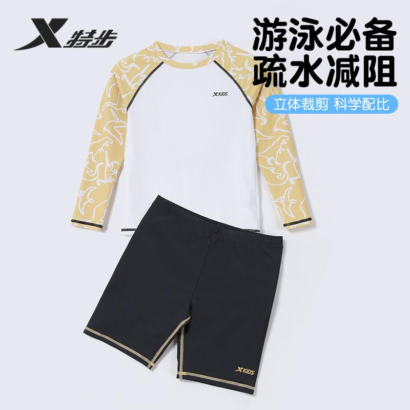 Xtep Children's Split Long-Sleeved Shorts Swimsuit