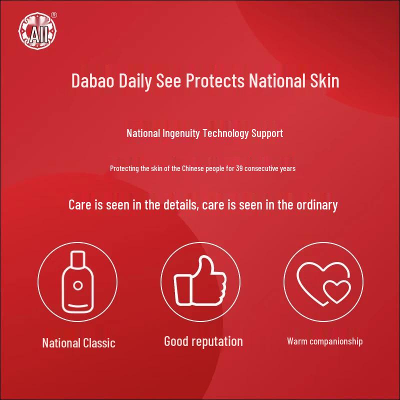 Dabao Vitamin E Ultra-Moisturizing Hand Cream, 2 X 50g