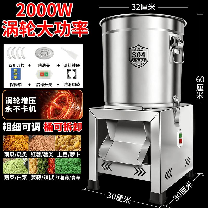 Rongyu 2000W Stainless Steel Electric Food Chopper & Feed Grinder