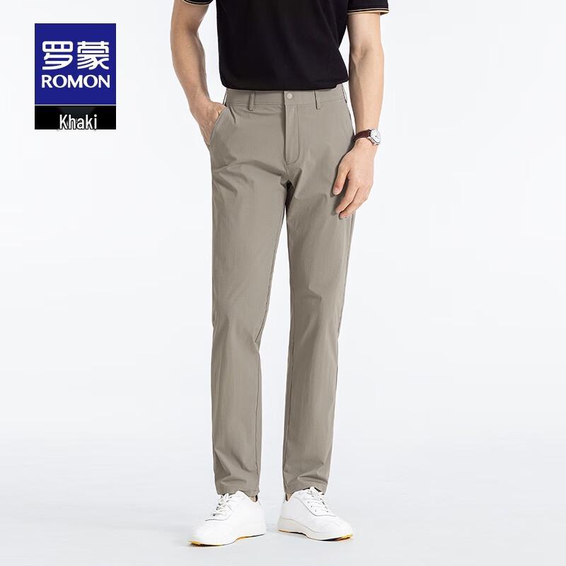 Men's Lightweight Ice Silk Straight Leg Casual Pants