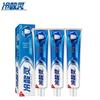 Leng Suan Ling Anti-Bacterial & Sensitive Teeth Toothpaste