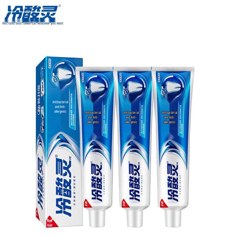 Leng Suan Ling Anti-Bacterial & Sensitive Teeth Toothpaste