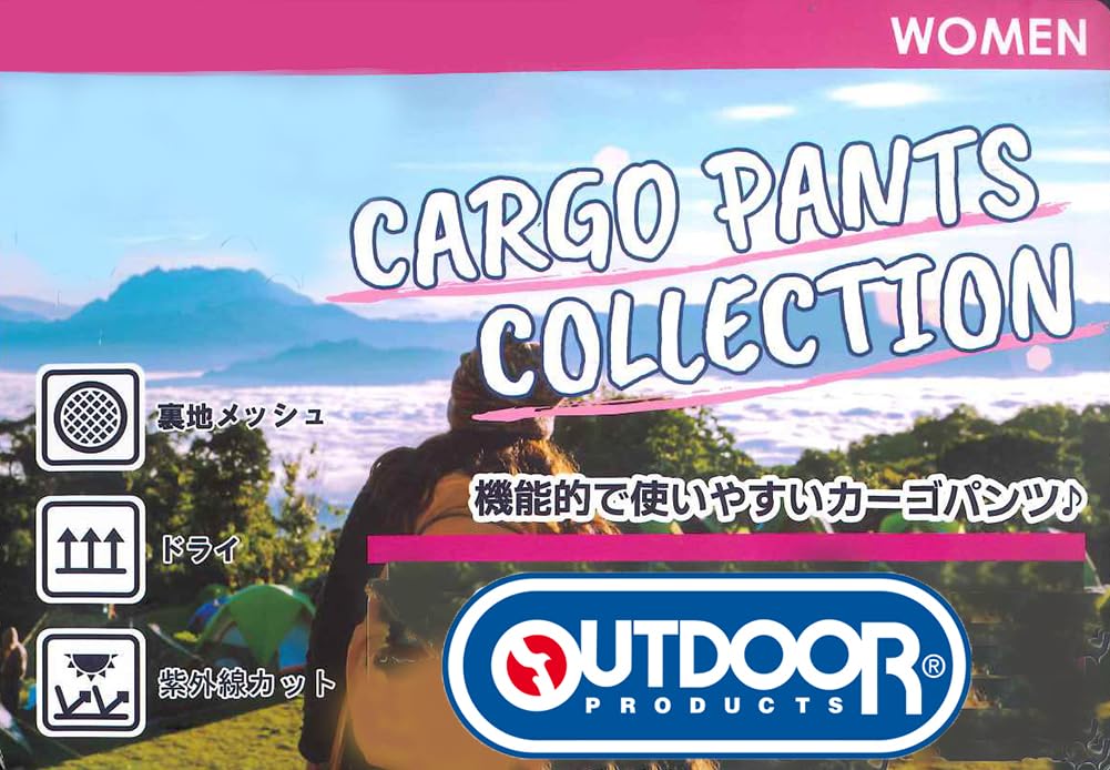 Outdoor Products Women's TC Weather Mesh-Lined Cargo Pants, Quick-Drying, UV Protection, Size LL, Beige