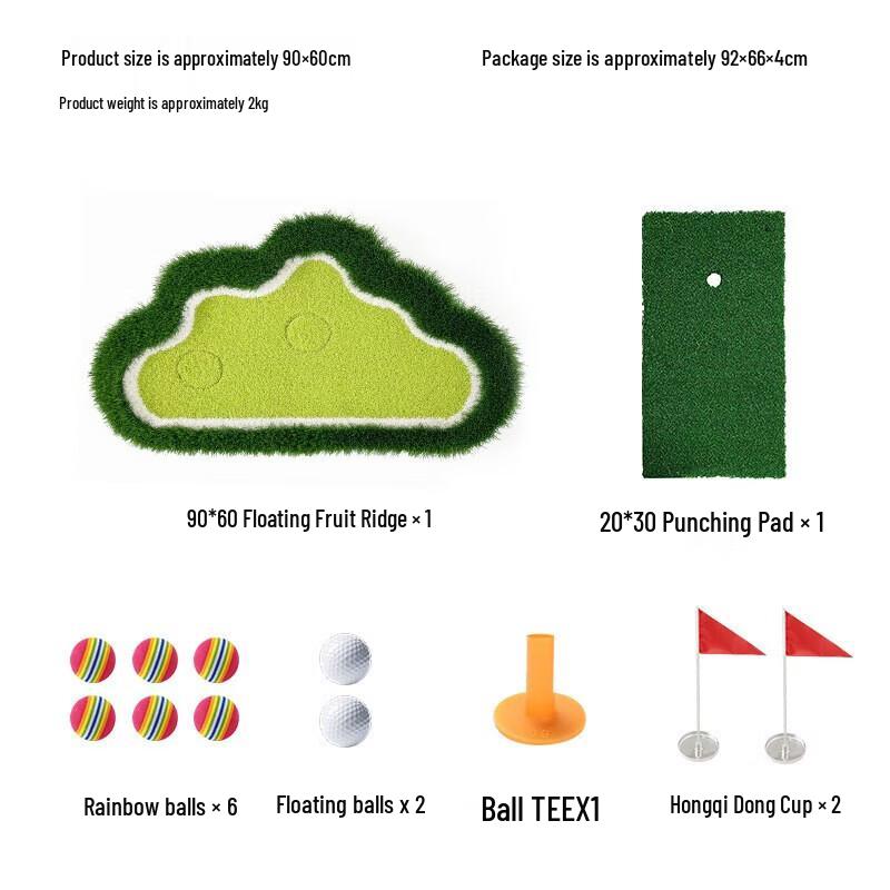 WEZHO Floating Golf Practice Mat
