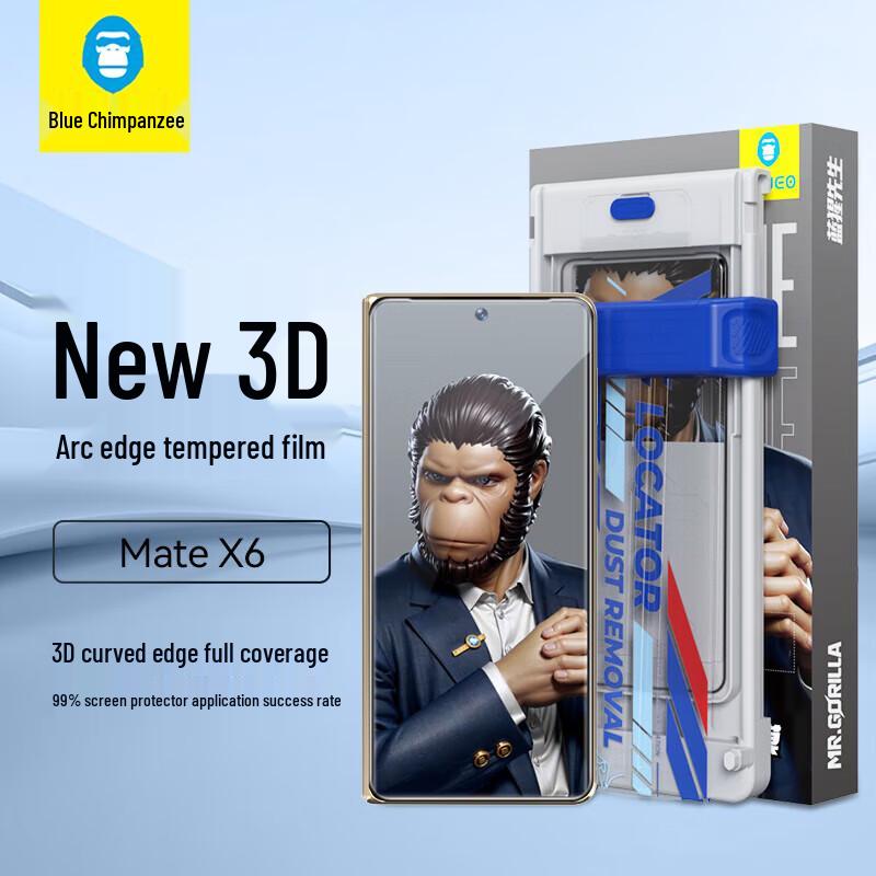 Blue Gorilla Huawei Mate X Series Tempered Glass Screen Protector