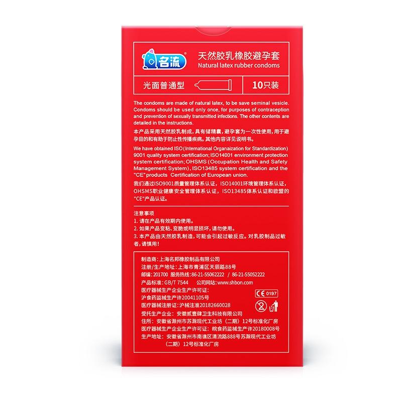 MingLiu 30 ks/šarže přírodní latexové tenké dvojité mazací kondomy na penis pro muže, velké olejové erotické kondomy