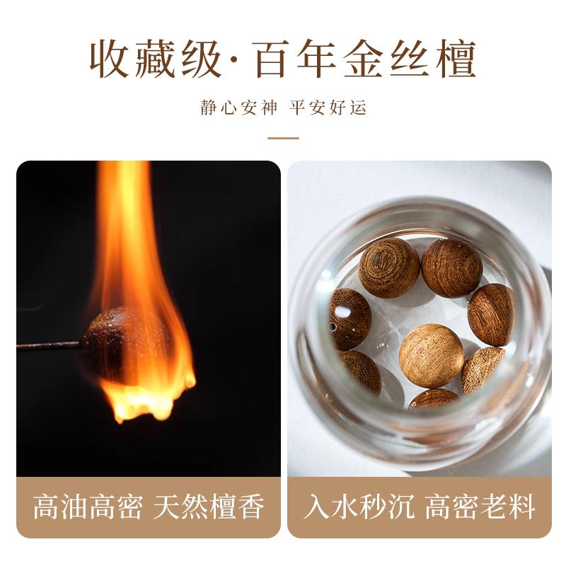 Złote drzewo sandałowe sznur ręczny zanurzone drewniane kulturowe naturalne zanurzone płytka grająca koraliki Buddy chiński styl bransoletka