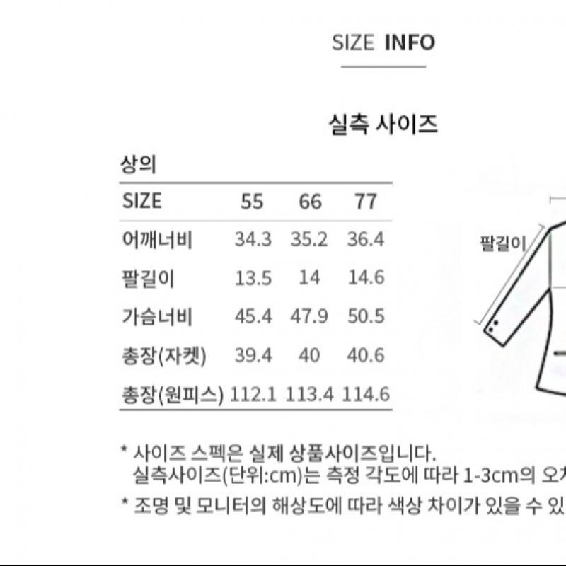 [She S miSS] Two Way Shirt dreSS Set Swwopp22120 Be