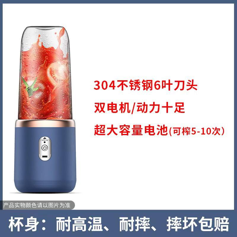 New Juicer Portable Rechargeable Small Juice Cup Student Home Multifunctional Juicer Juicing Cup