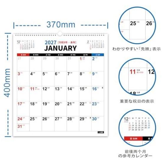 Kalender 2027 - 24-Monats-Wandkalender 3 Farben 370400mm von Januar Dezember 2028 startend 2 Jahre