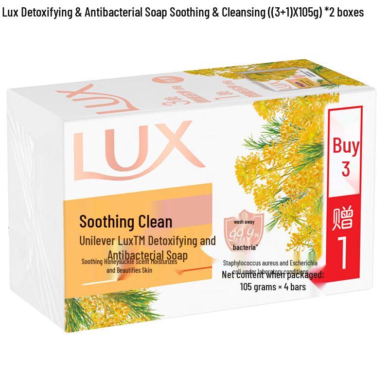 LUX Детокс и Антибактериальное Мыло