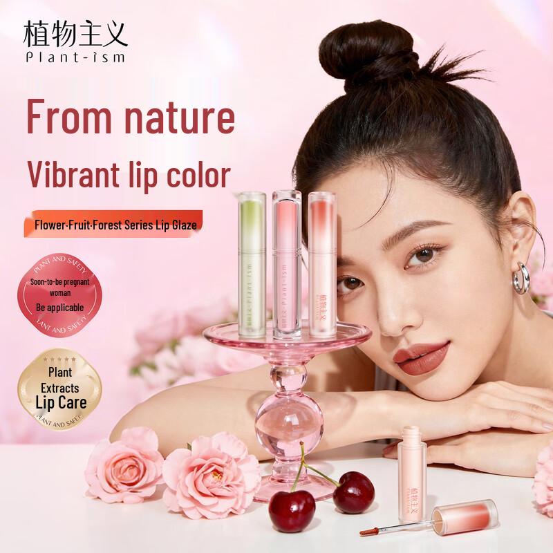 

Plantism Устойчивый Увлажняющий Матовый Тинт для Губ