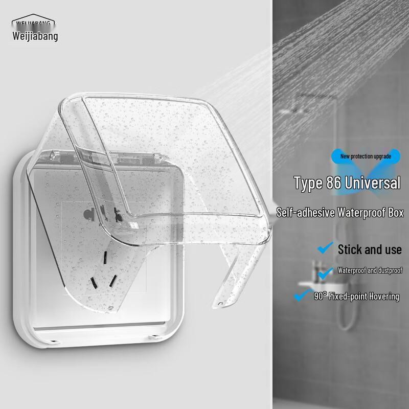 WEIJIABANG 86 Type Universal Self-Adhesive Waterproof Cover for Sockets & Switches