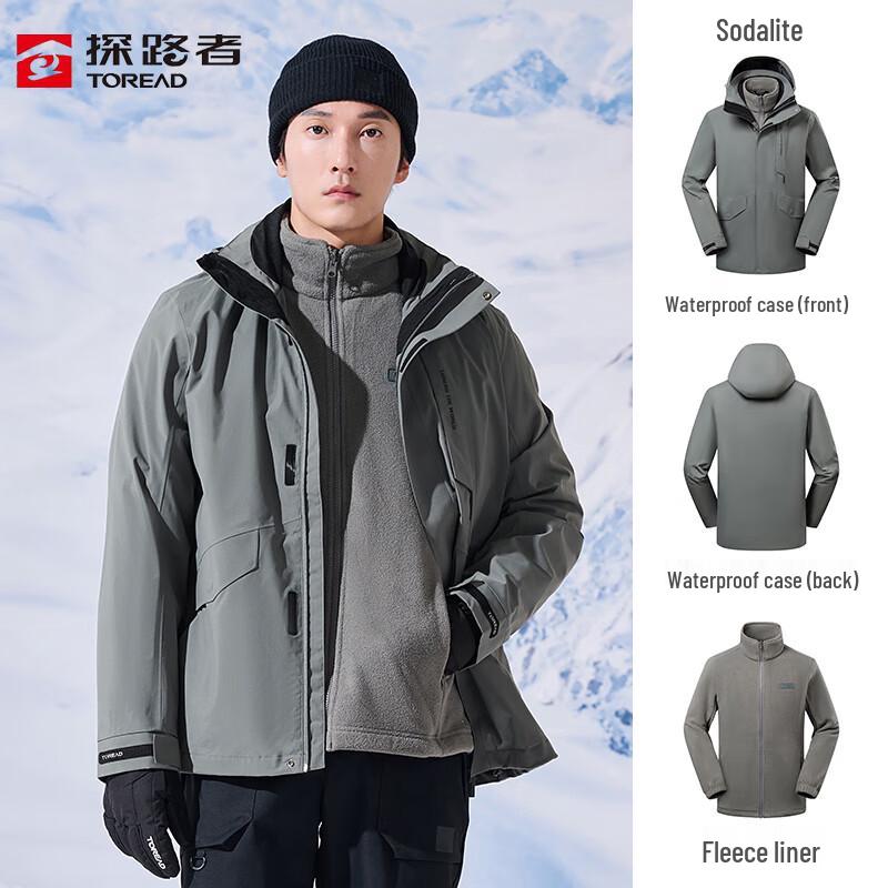 TOREAD Men's 3-in-1 Outdoor Fleece-Lined Jacket