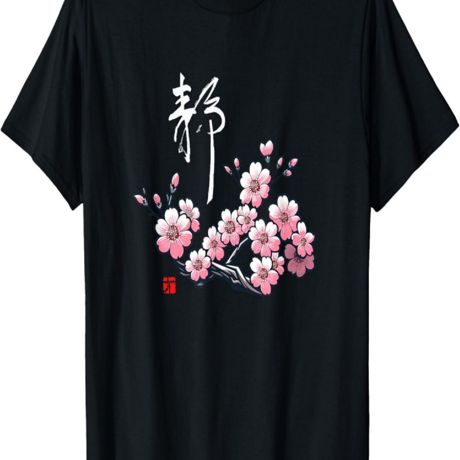 Sakura Cherry Blossoms and Stillness Calligraphy T-Shirt(1) S