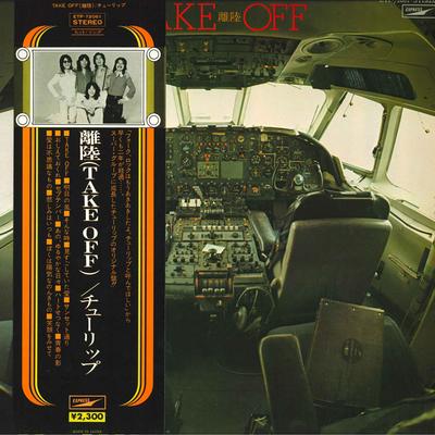 LP Record TULIP - Ririku Take Off ETP72061 EXPRESS 1975 Japan Obi Japanese Pop/Rock Used