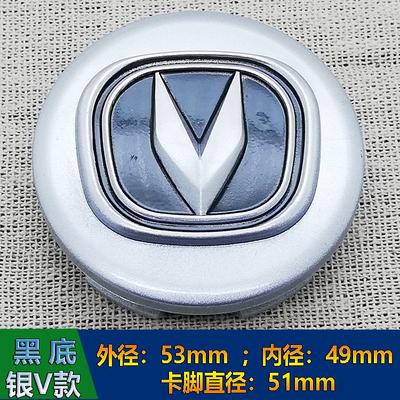 Hjulkapsel for Changan CS35 V3 V5 CX70 Nav Dekk Senterdeksel 1 stk