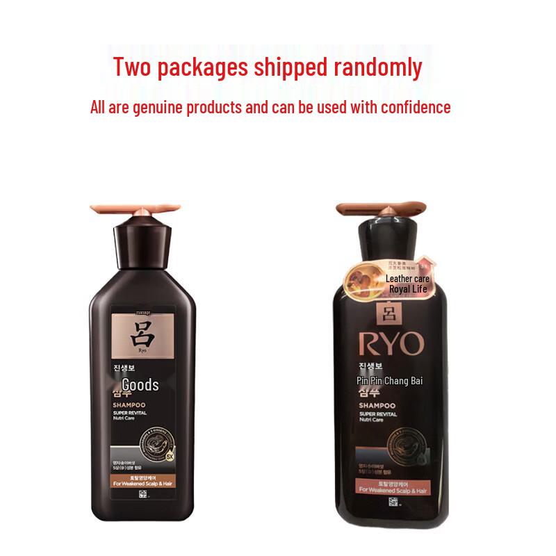 Ryo Ginseng Anti-Aging Revitalizing Shampoo & Conditioner Set