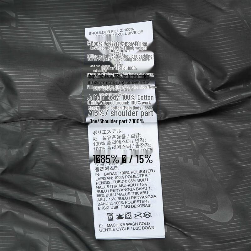 Nike Men's Winter Stand Collar Down Jacket