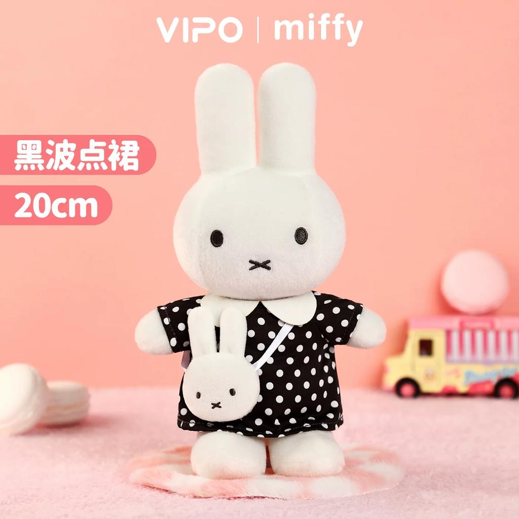 Original VIPO Miffy Reise Serie 20CM Anime Charakter Puppen Sammlung Dekoration Feiertagsüberraschung Niedliche Spielzeuge Geschenke