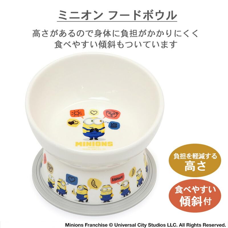 Dog Food Bowl Tall Plate Minion Pet Paradise