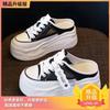 Casual home mesh half slippers women 2025 summer new thick bottom height increase small muffin bottom half slippers women