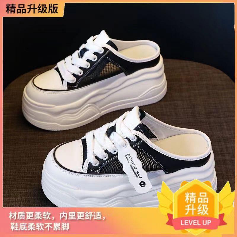 Casual home mesh half slippers women 2025 summer new thick bottom height increase small muffin bottom half slippers women