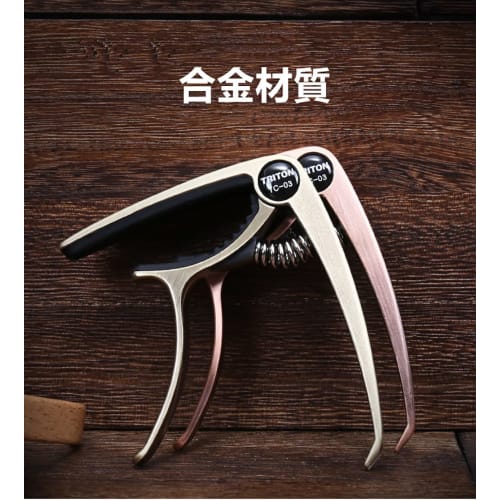U-NEST Multifunctional Guitar Capo, One-Touch, Zinc Alloy, Ultra-Lightweight, Quick Change, Adjustable, Bridge Pin Removal Function, for Acoustic Guit