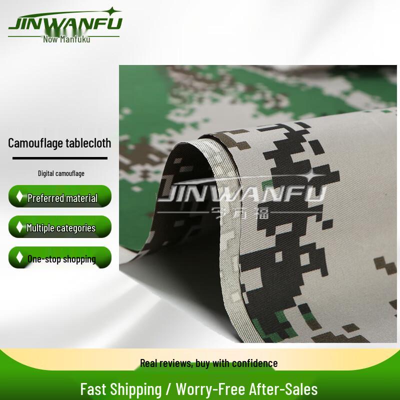 Jinwanfu Camouflage Fabric