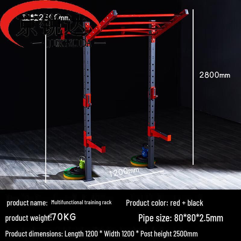 JINGRUIDA Professional Training and Fitness Equipment