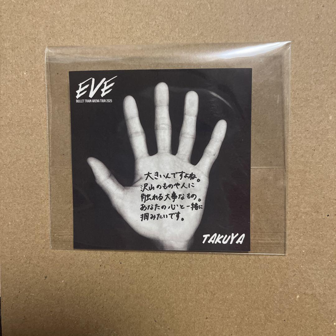 

[USED] Bullet Train Membership Bonus/Continuation Bonus Palm Sticker Takuya