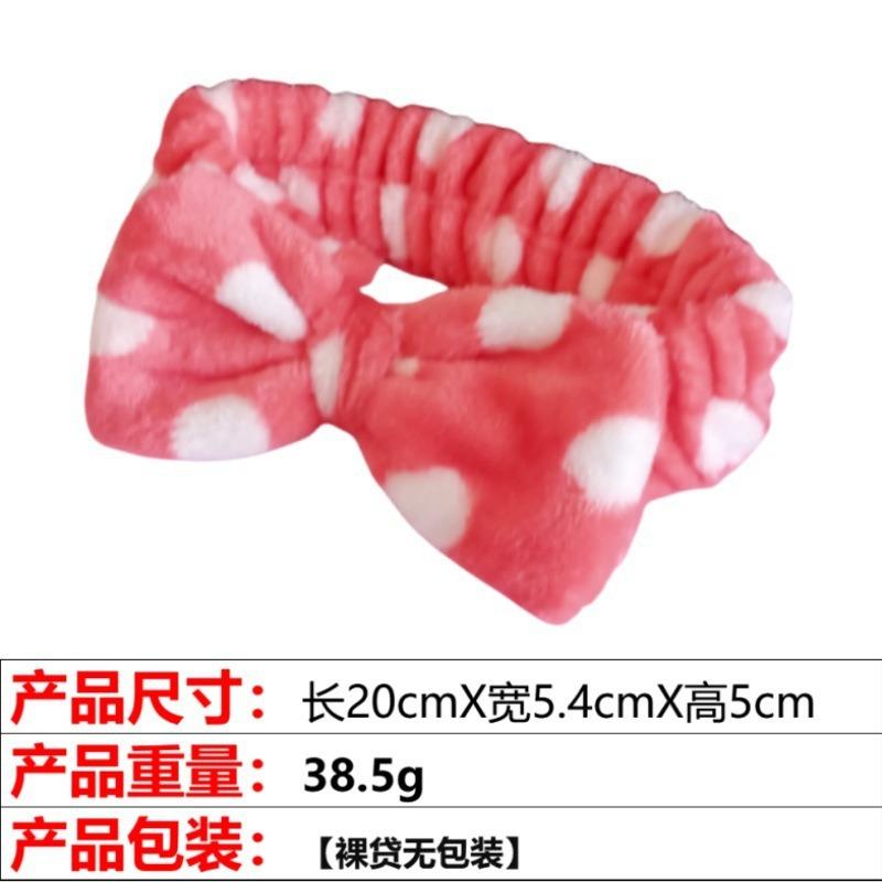 Flannel Bow Women'S Plush Leopard Print Face Wash Headband High Elastic Hair Accessories