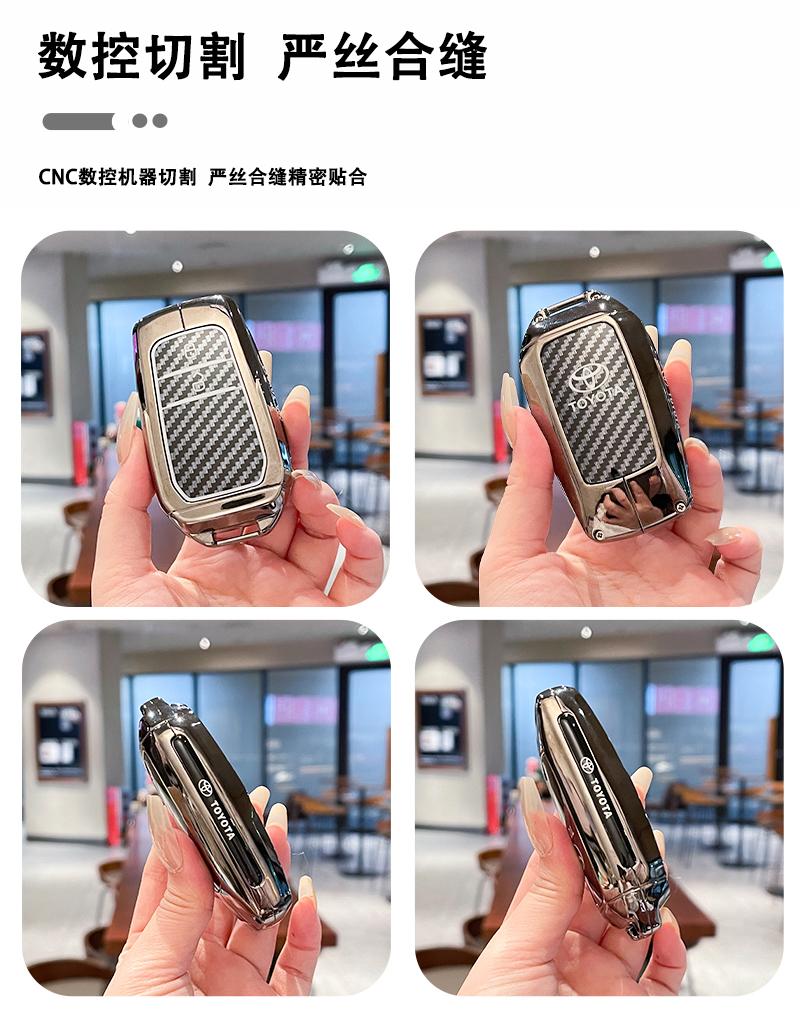 Suitable for 2024 New Toyota Camry 9th Generation Key Set, 23 8th Generation Car Specific Metal Buckle Shell, Male